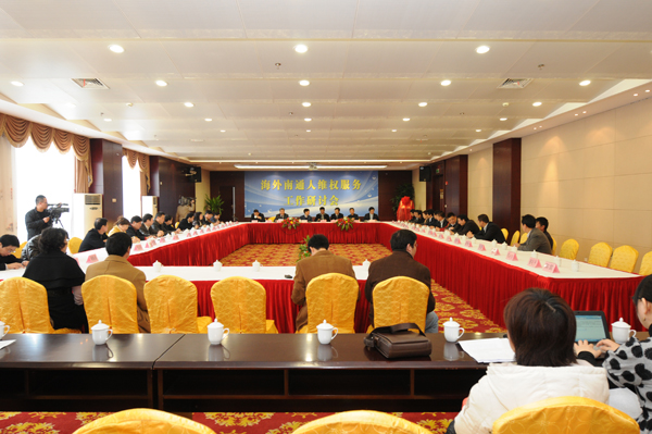 圖片關鍵詞 圖片關鍵詞