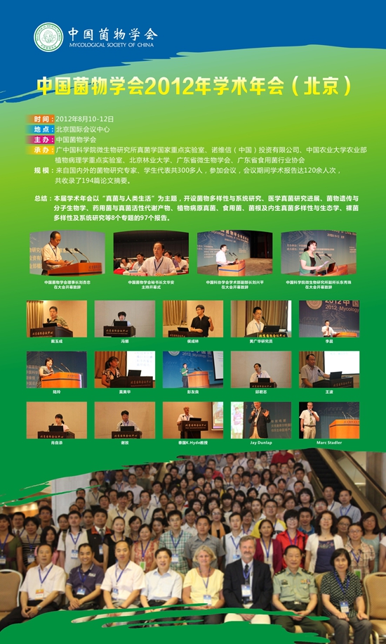 圖片關鍵詞 圖片關鍵詞