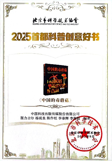 圖片關鍵詞 圖片關鍵詞