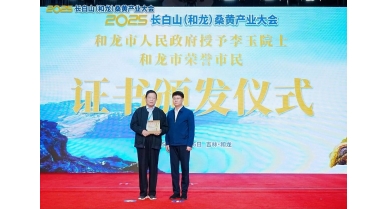 行業(yè)動態(tài)